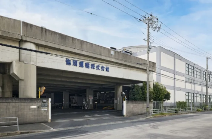 協同運輸㈱本社