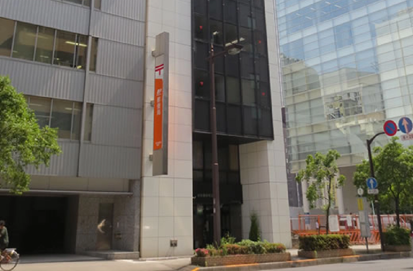 協同運輸㈱東京支店