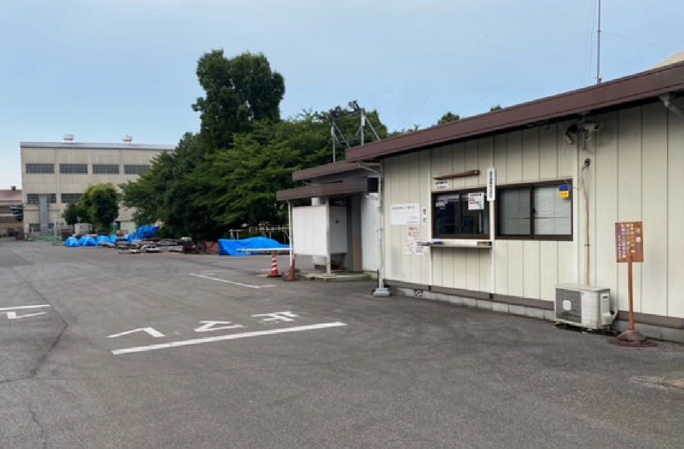 協同運輸㈱幸手営業所